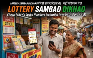 lottery sambad dikhao at Maharashtra State Lottery featured image