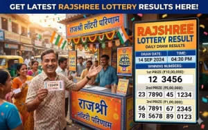 rajshree lottery result at Results Online Lottery featured image