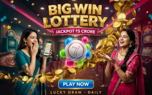 india lottery sambad at maharashtra lottery featured image