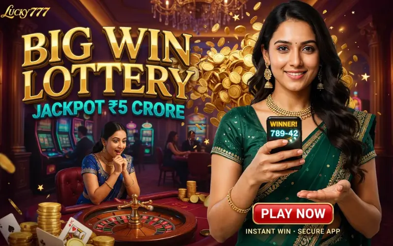 lottery sambad 11 tarikh at maharashtra state lottery featured image