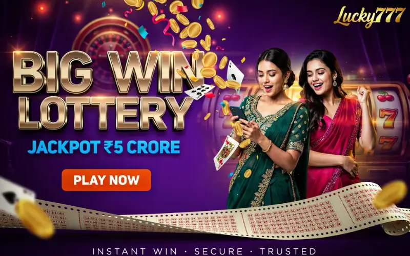 lottery sambad 12 tarikh at maharashtra state lottery featured image